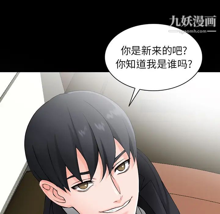 异乡人:意外桃花源第1话-大企业继承人,朱恆燮