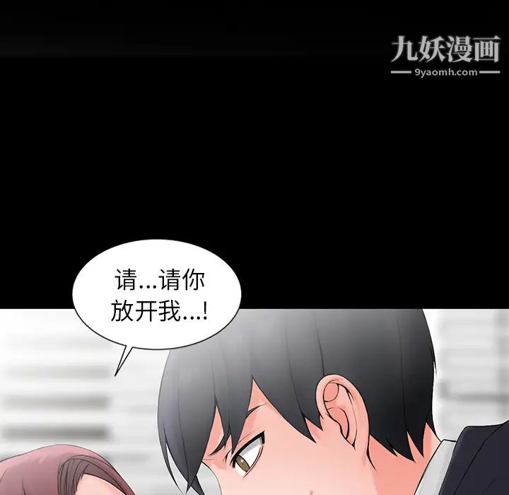 异乡人:意外桃花源第1话-大企业继承人,朱恆燮