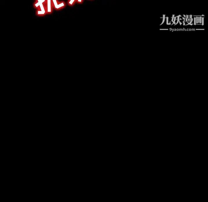 异乡人:意外桃花源第1话-大企业继承人,朱恆燮