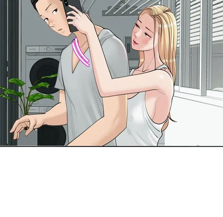 我的女儿就拜托你了第6話