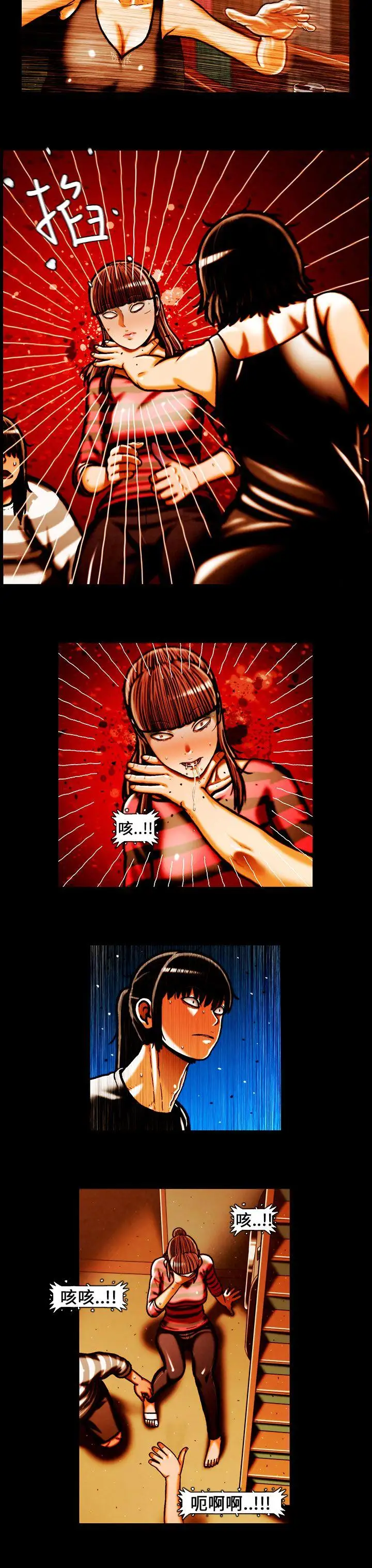 TEAMPLAY第42话