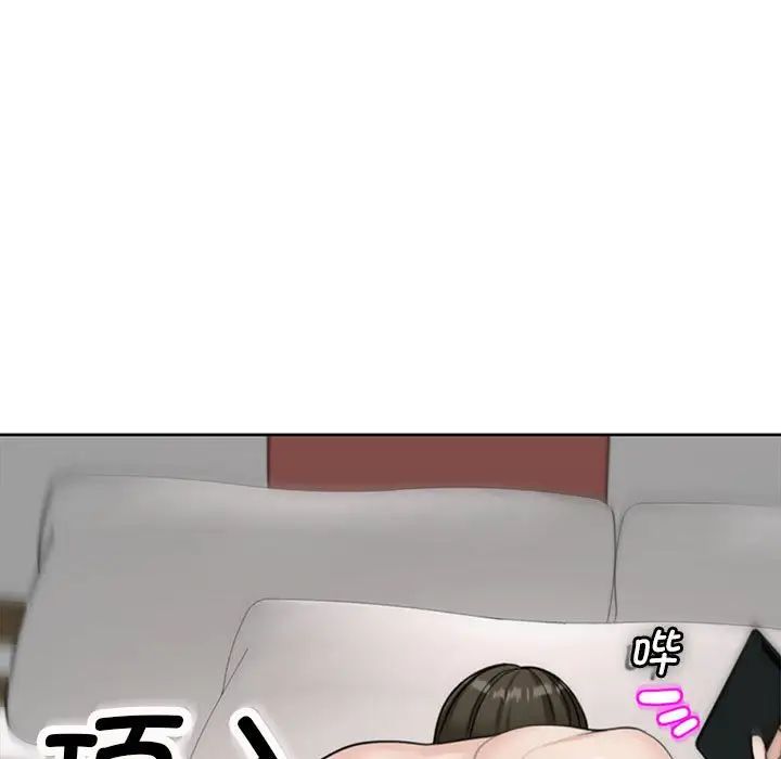 我的女儿就拜托你了第6話