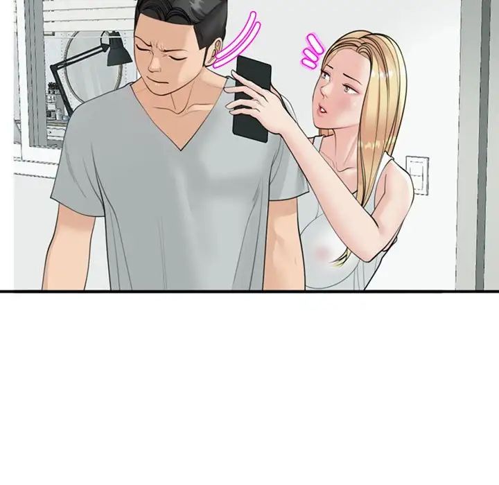 我的女儿就拜托你了第6话