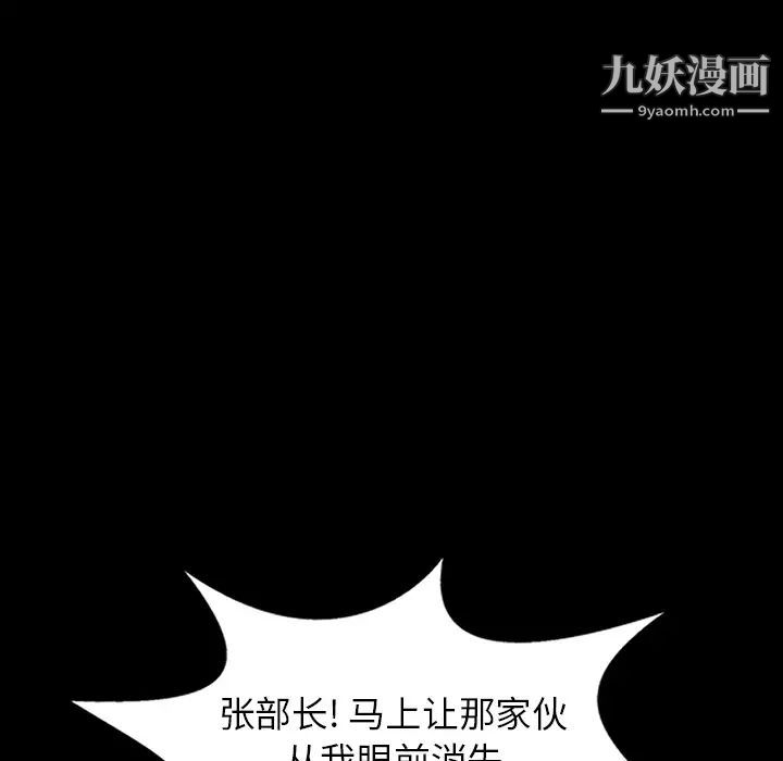 异乡人:意外桃花源第1话-大企业继承人，朱恆燮