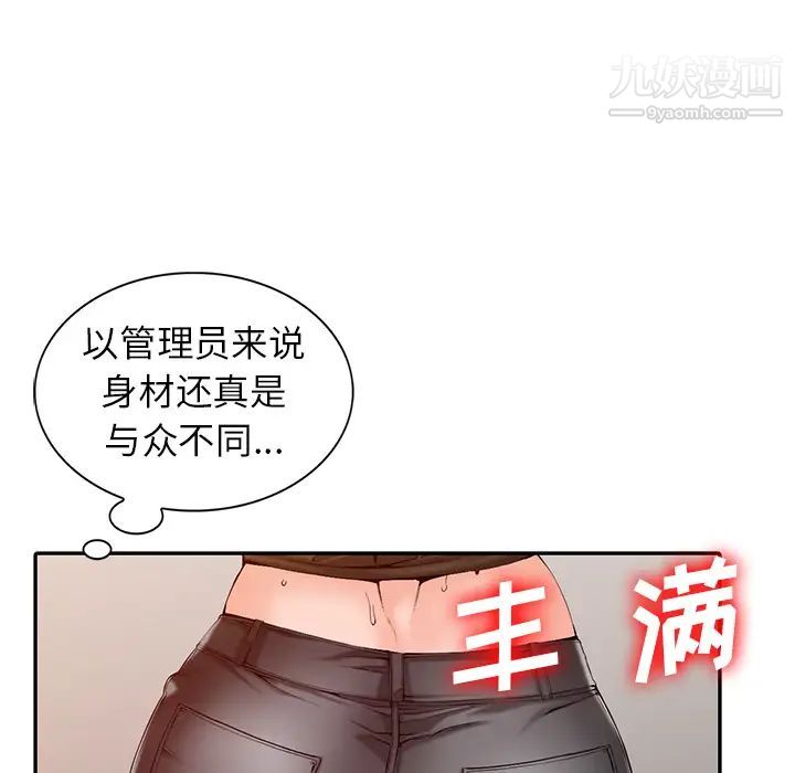 异乡人:意外桃花源第1话-大企业继承人,朱恆燮