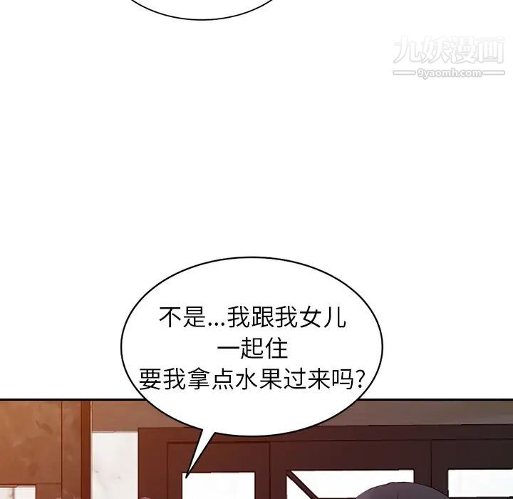 异乡人:意外桃花源第1话-大企业继承人,朱恆燮