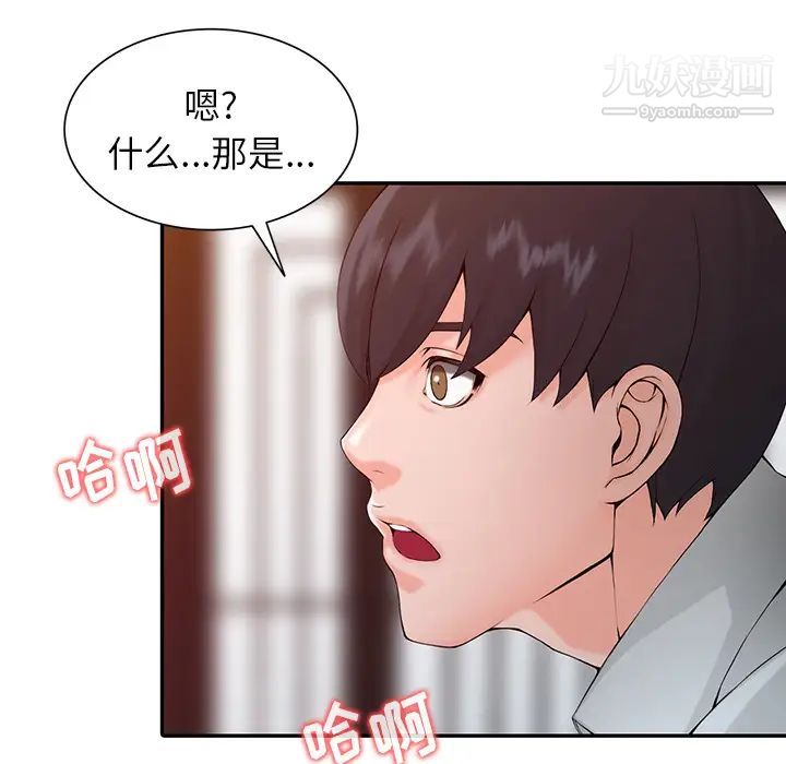 异乡人:意外桃花源第1话-大企业继承人,朱恆燮