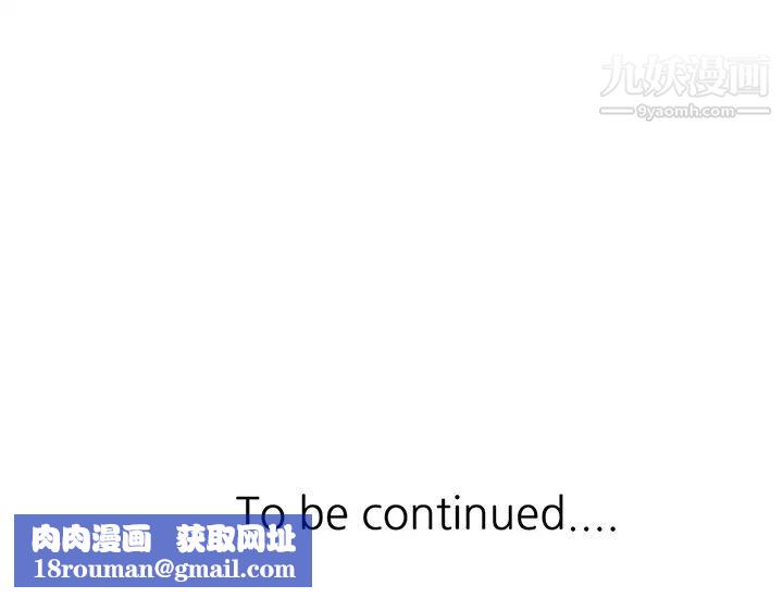 异乡人:意外桃花源第1话-大企业继承人,朱恆燮