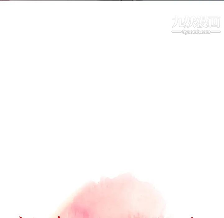 异乡人:意外桃花源第2话-妳也不想被女儿发现吧?