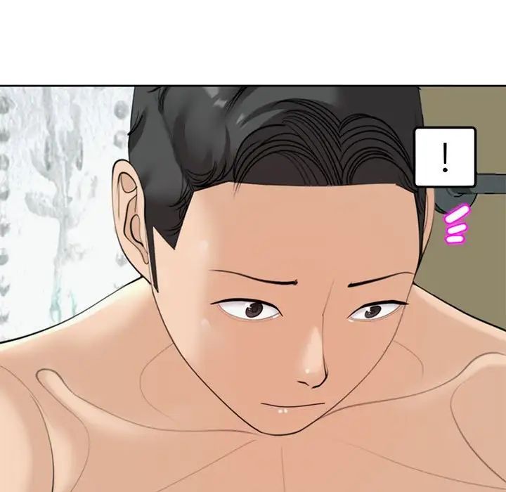 我的女儿就拜托你了第6话