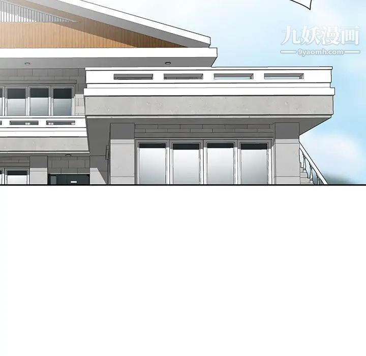 异乡人:意外桃花源第2话-妳也不想被女儿发现吧?