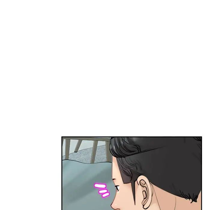 我的女儿就拜托你了第7话