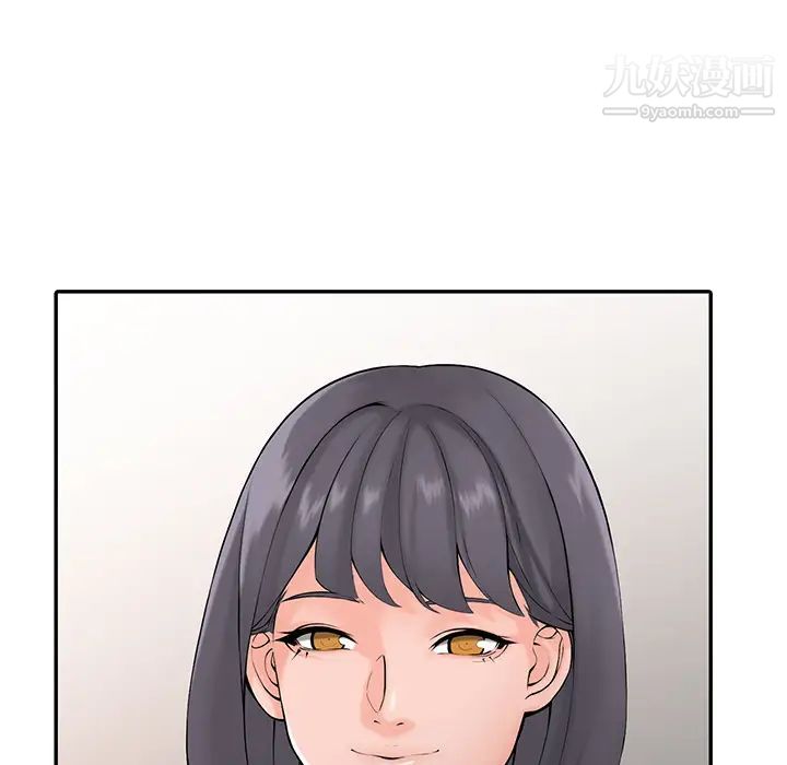 异乡人:意外桃花源第2话-妳也不想被女儿发现吧?