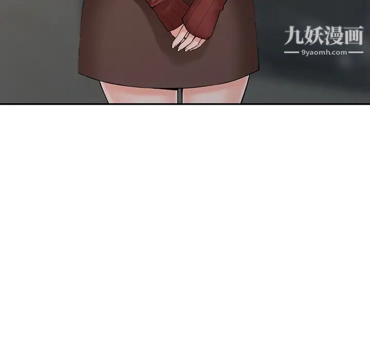 异乡人:意外桃花源第2话-妳也不想被女儿发现吧?