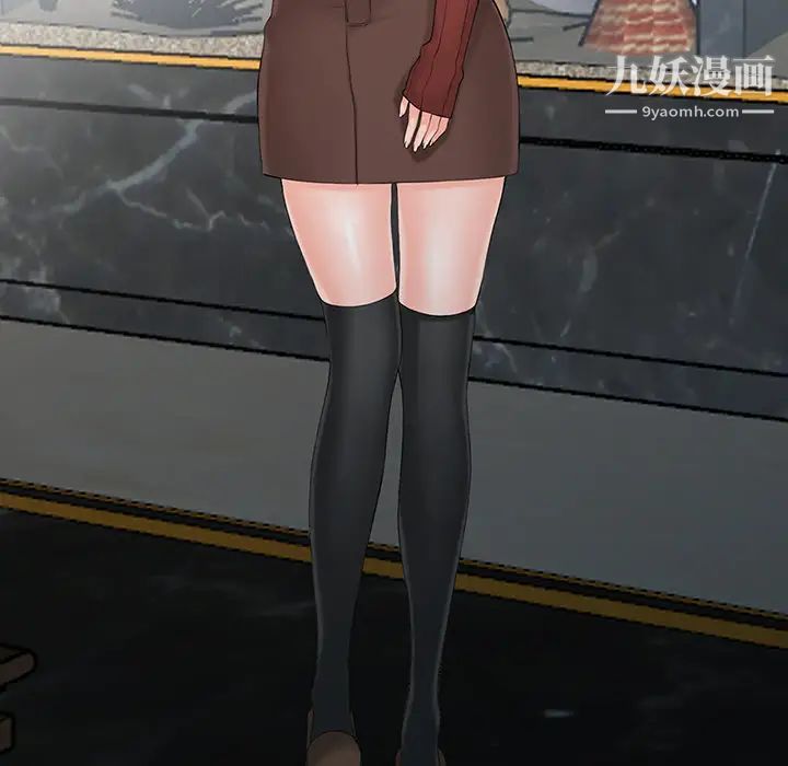 异乡人:意外桃花源第2话-妳也不想被女儿发现吧?