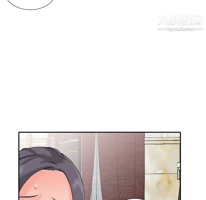 异乡人:意外桃花源第2话-妳也不想被女儿发现吧?