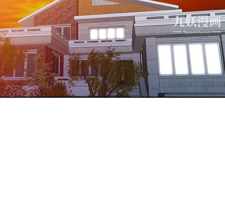 异乡人:意外桃花源第2话-妳也不想被女儿发现吧?