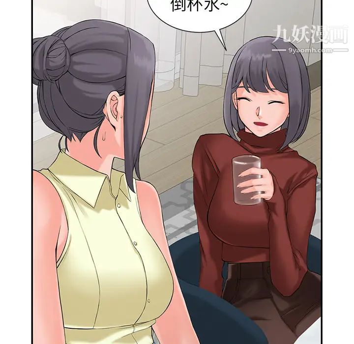 异乡人:意外桃花源第2话-妳也不想被女儿发现吧?