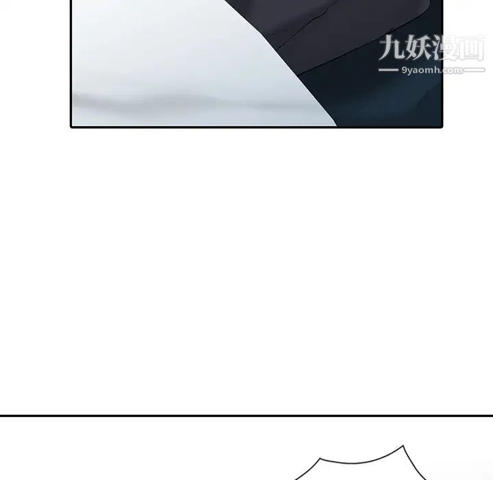 异乡人:意外桃花源第2话-妳也不想被女儿发现吧?