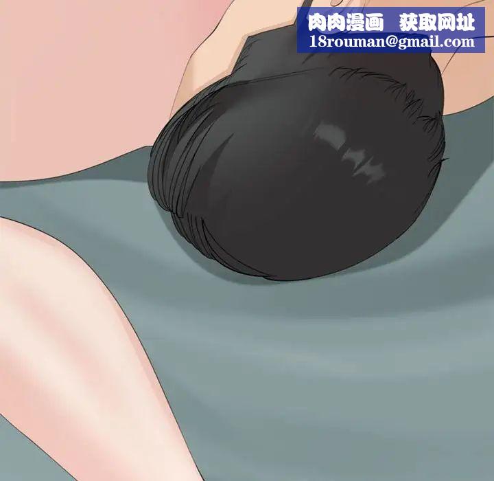 我的女儿就拜托你了第7話