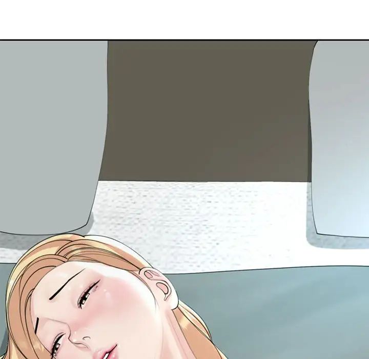 我的女儿就拜托你了第7话