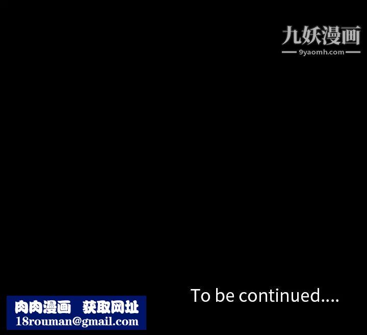 异乡人:意外桃花源第2话-妳也不想被女儿发现吧?