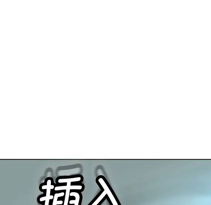 我的女儿就拜托你了第7话