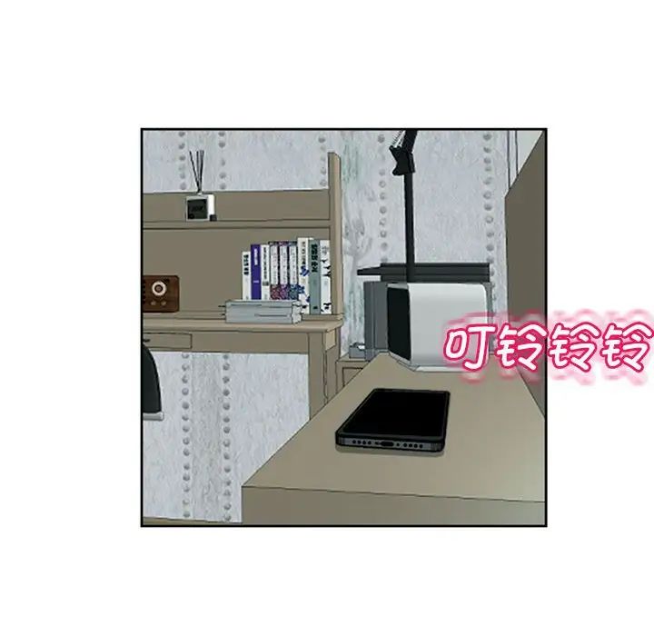 我的女儿就拜托你了第7话