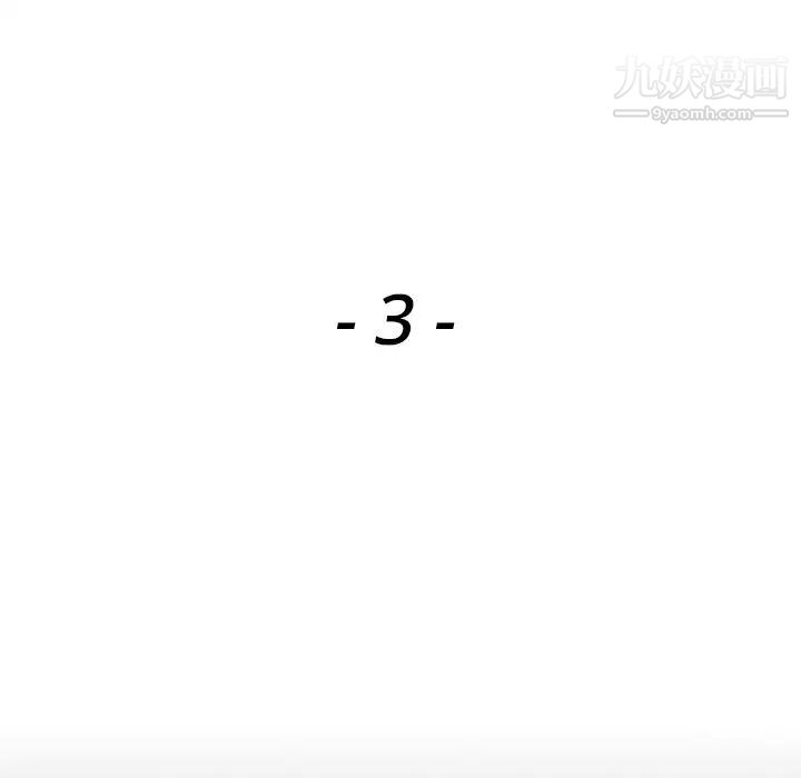 异乡人:意外桃花源第3话-「低头」认输