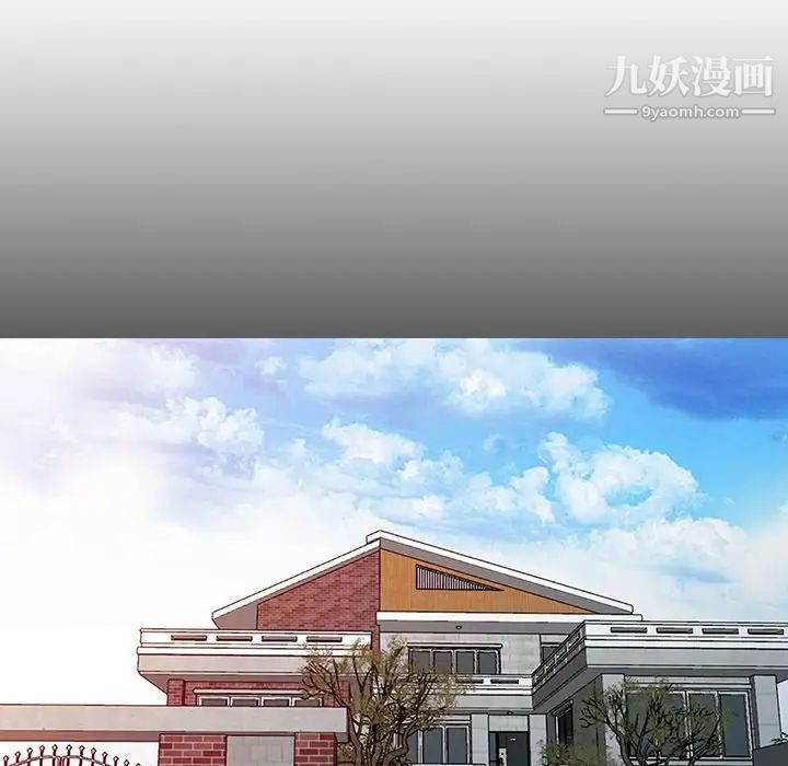 异乡人:意外桃花源第3话-「低头」认输