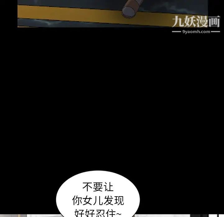 异乡人:意外桃花源第3话-「低头」认输