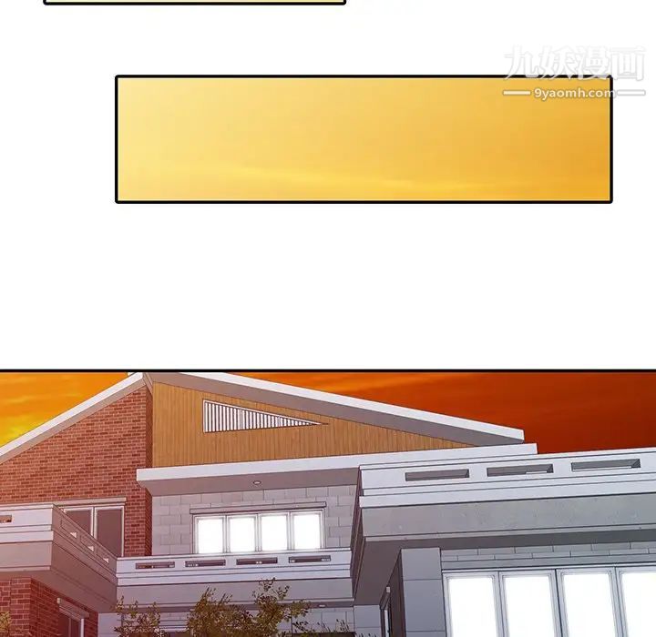 异乡人:意外桃花源第3话-「低头」认输