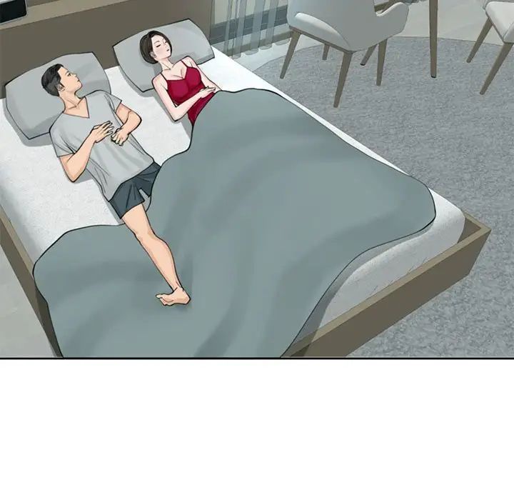 我的女儿就拜托你了第7話