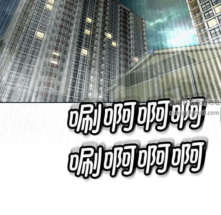 我的女儿就拜托你了第8话