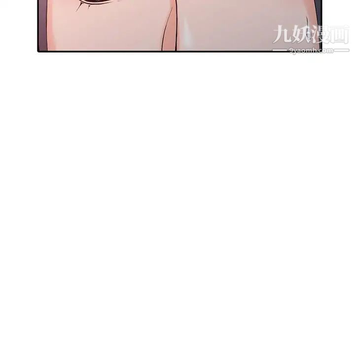 异乡人:意外桃花源第3话-「低头」认输