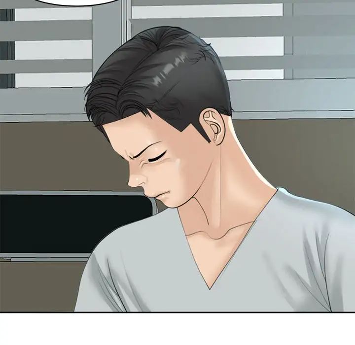 我的女儿就拜托你了第8話