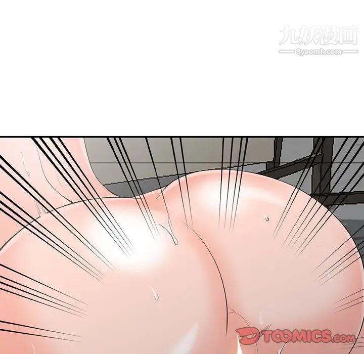 異鄉人:意外桃花源第4話-覬覦學生的傢教老師