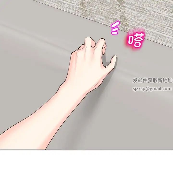 我的女儿就拜托你了第8话