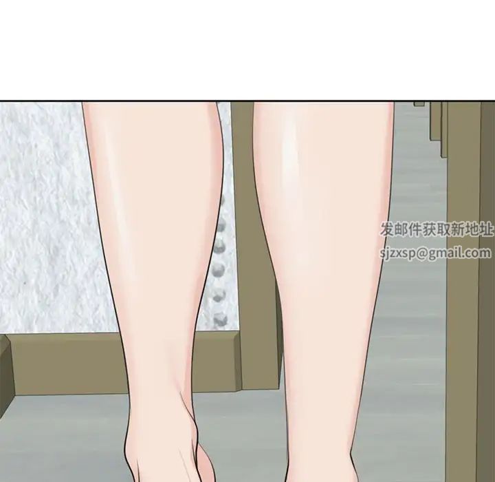 我的女儿就拜托你了第8話