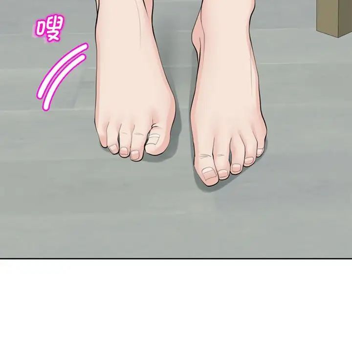 我的女儿就拜托你了第8话