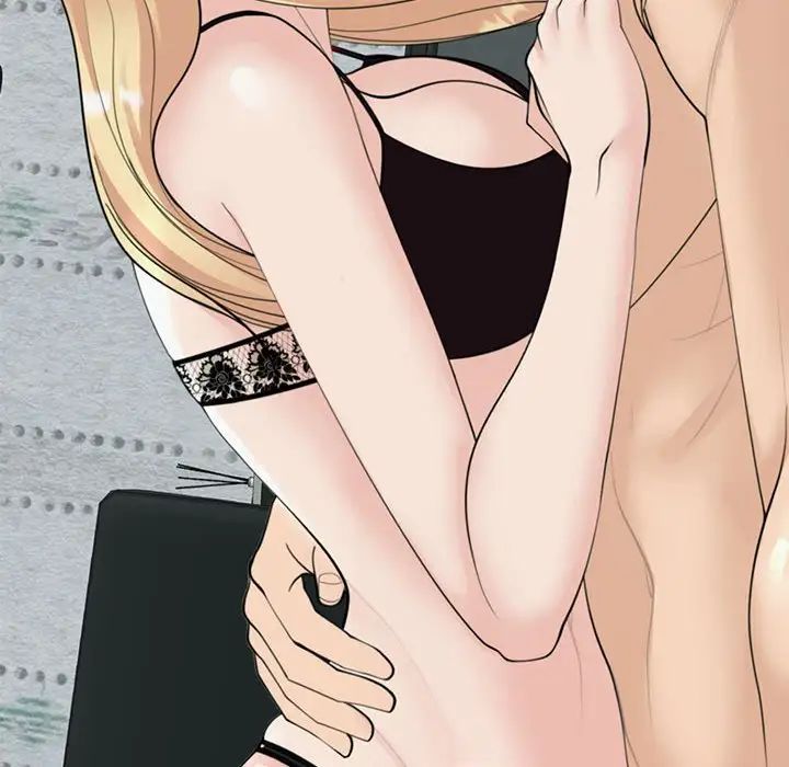 我的女儿就拜托你了第8話