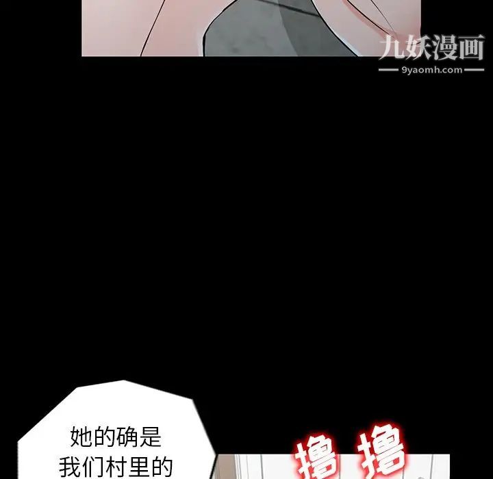 异乡人:意外桃花源第4话-觊觎学生的傢教老师
