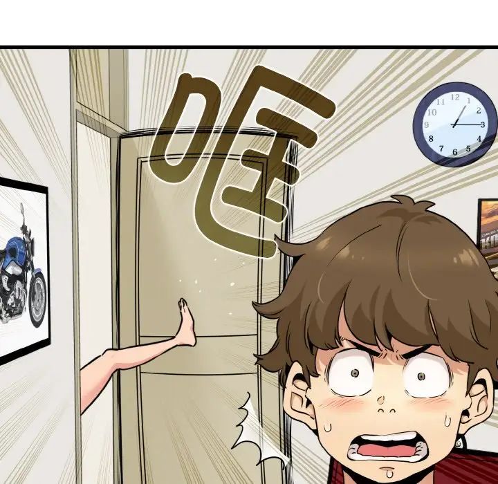 发小碰不得第1話