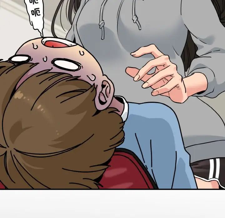 发小碰不得第1話