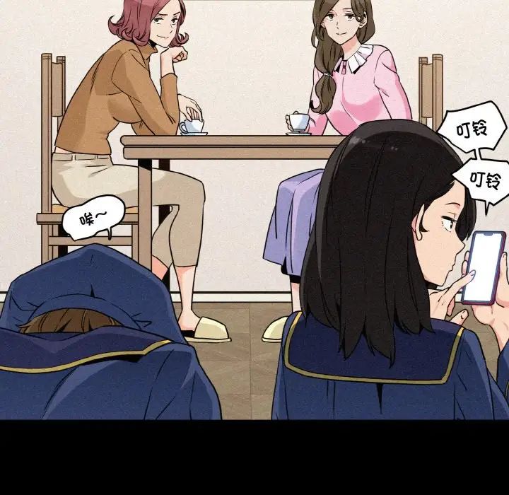 发小碰不得第1话