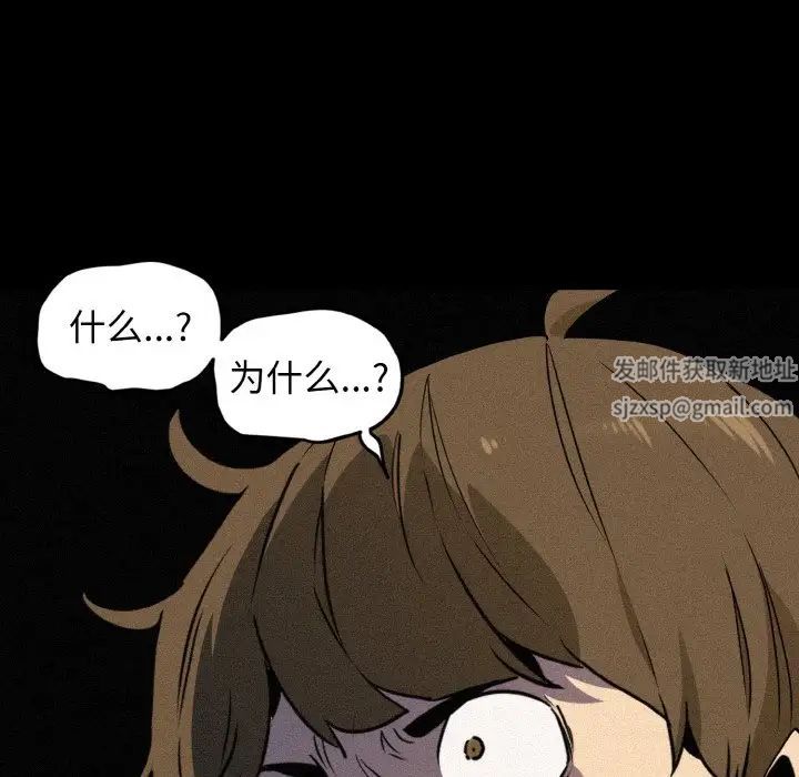 发小碰不得第1话