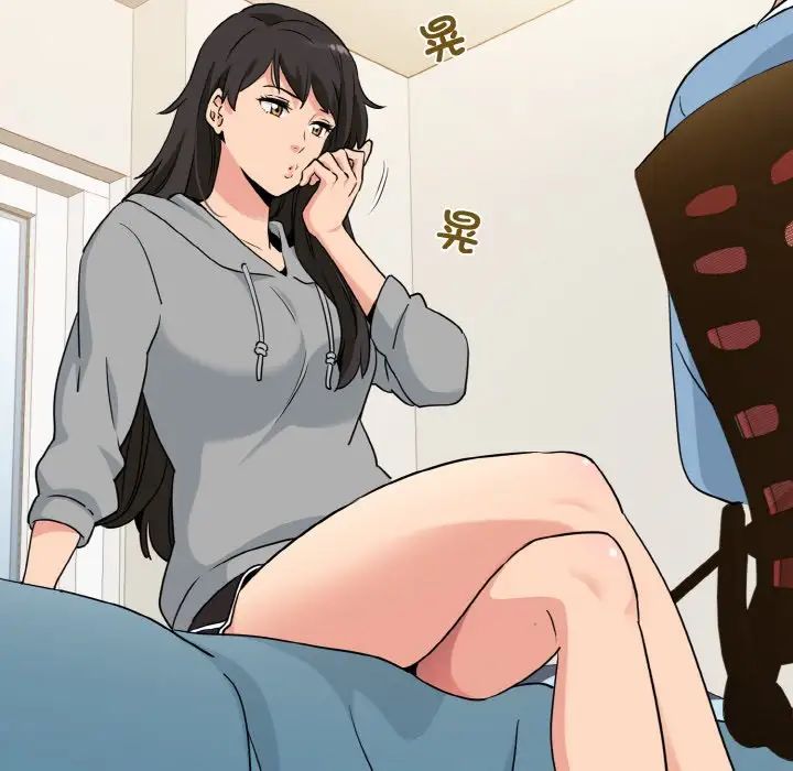 发小碰不得第1話