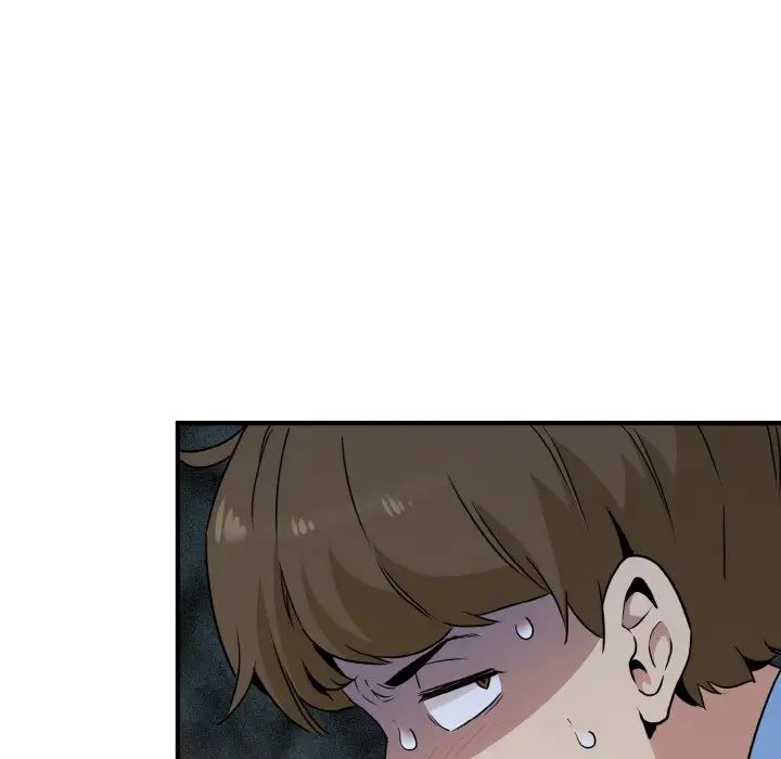 发小碰不得第1話