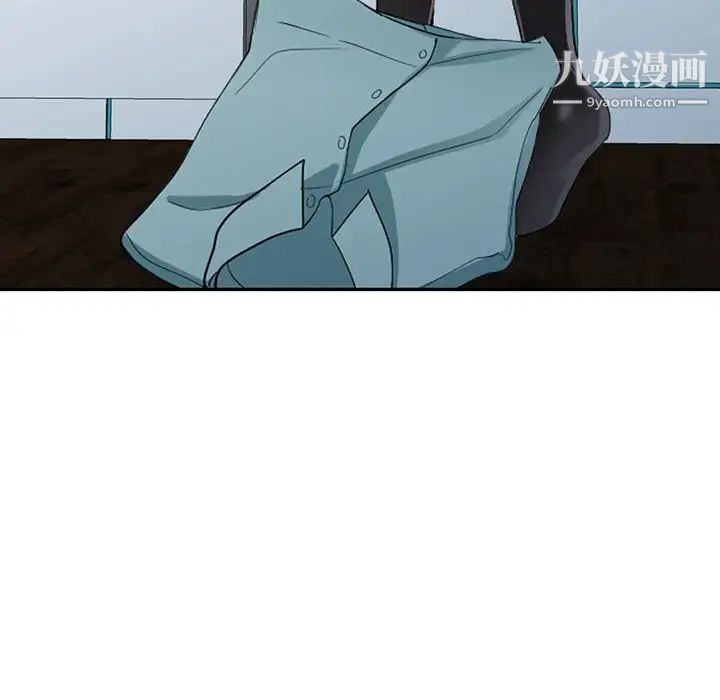 异乡人:意外桃花源第5话-他该不会…在偷窥我?