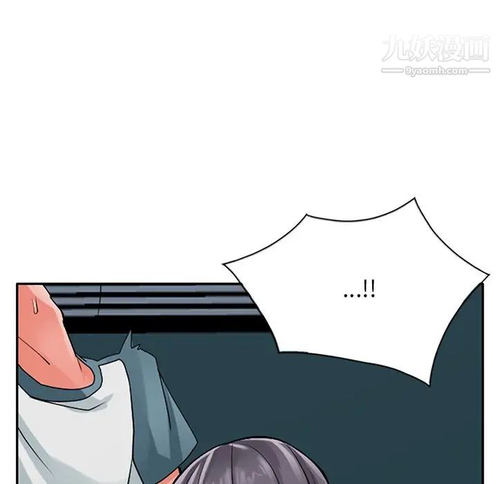 异乡人:意外桃花源第5话-他该不会…在偷窥我?